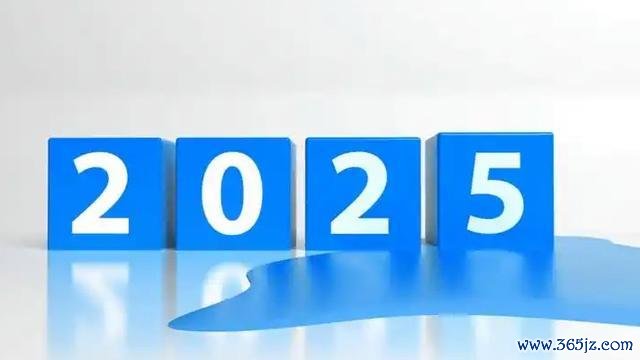 2025元旦放1天不调休